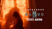 集俱乐部女